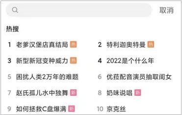 微信玩羊了个羊官网小程序版 羊了个羊星球微信小游戏即点即玩